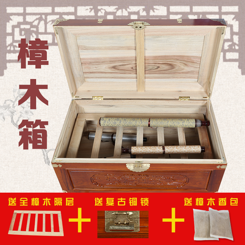 香樟木箱子字畫箱儲物箱收納衣箱複古家具儲物箱實木家具香樟木在類目 住宅傢俱, 箱類, 衣箱中 - 來自Buy2taobao.com提供專業的淘寶代購服務