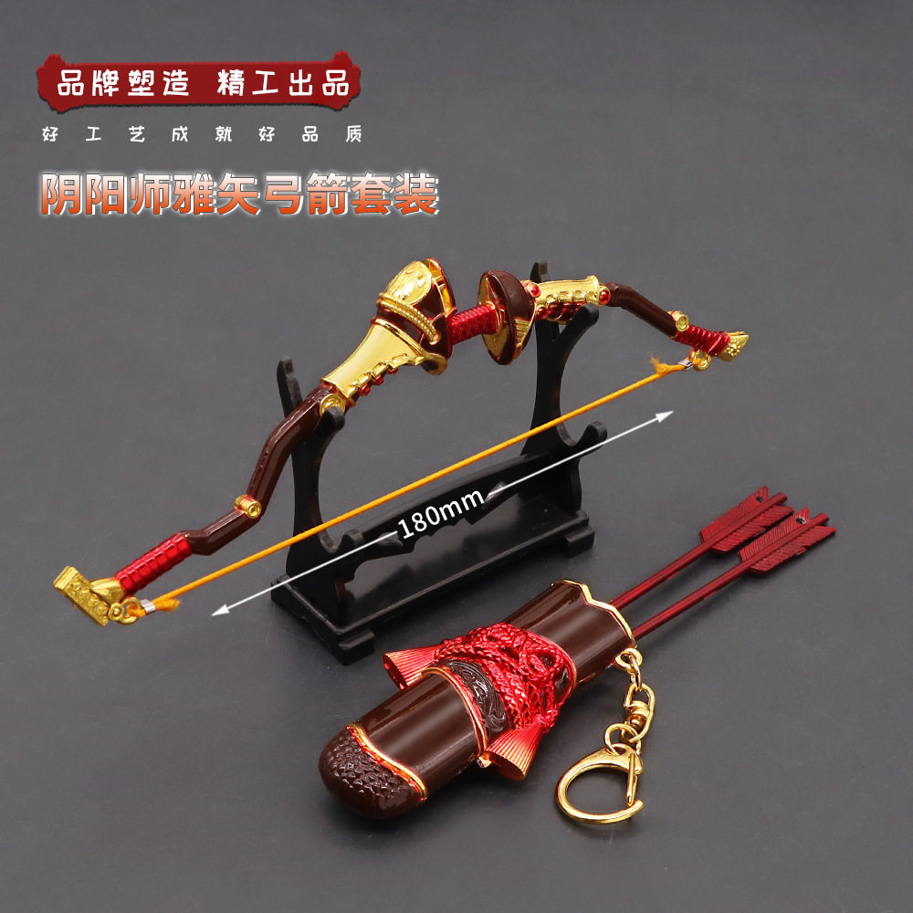 铄捷永劫无间游戏阴阳雅矢弓箭套装金属武器摆件兵器收藏玩具22cm