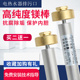 适用于夏新现代新飞皇冠电热水器排污口镁棒通用配件3040506080升