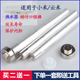 适用云米小米电热水器镁棒40506080升排污口阳极棒通用配件高纯度