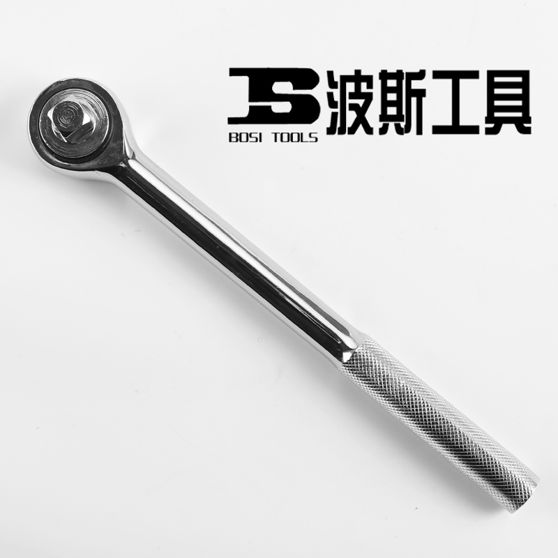 波斯工具 12.5MM套筒扳手快速扳手大飞扳手棘轮扳1/2系列套筒扳手