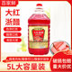 百家鲜大红浙醋5L商用水饺虾蟹海鲜蘸料烤鸭菜品上色泡菜萝卜食醋