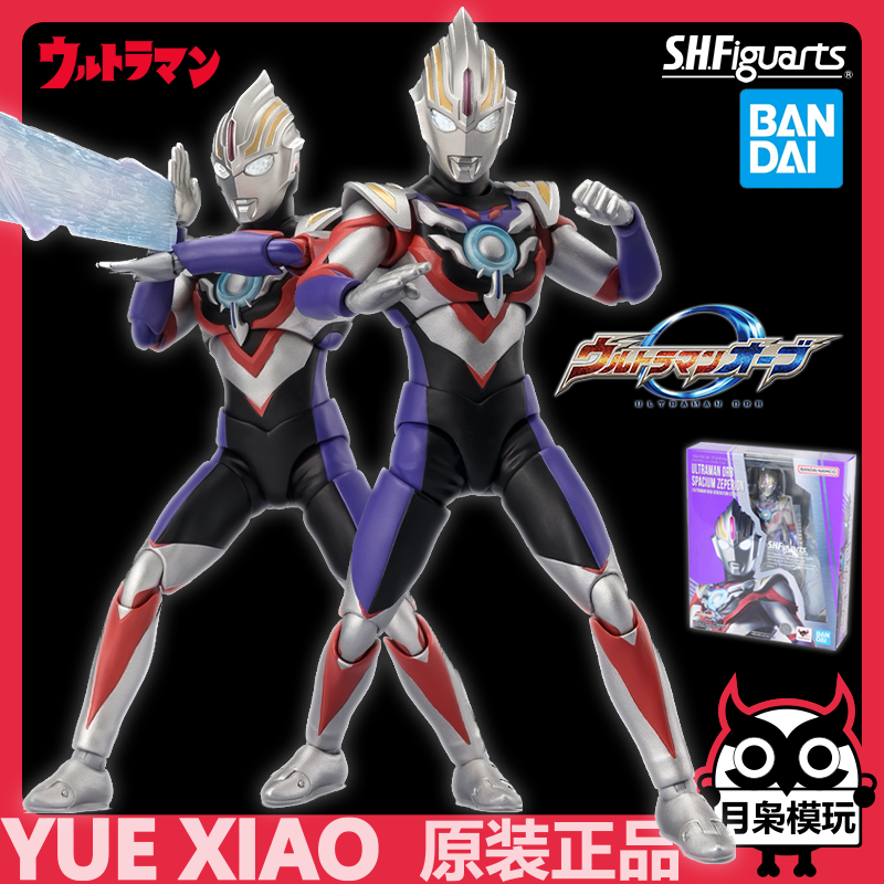 [月枭] 万代 SHF 欧布奥特曼 ORB 重光形态 新生代之星 可动手办