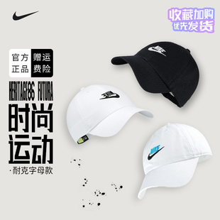 Nike耐克帽子可调节运动帽夏季新款男女户外遮阳棒球网球帽913011