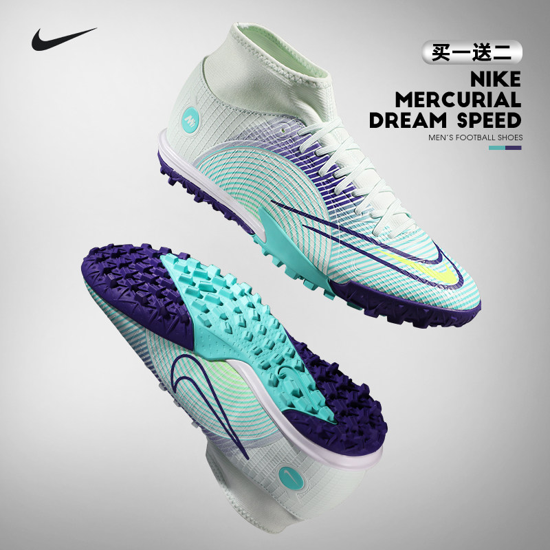 nike/耐克刺客superfly8中端tf碎钉人造草场男足球鞋dn3789-375