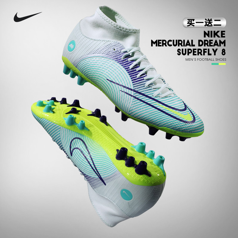耐克足球鞋高帮_nike/耐克刺客superfly8中端ag胶钉人造草场足球鞋男