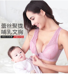 【天天特价】孕妇内衣前开扣式哺乳文胸全罩杯软钢圈聚拢防下垂