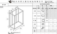 实验室标本柜框架 展示柜框架 定制各种展览柜框架