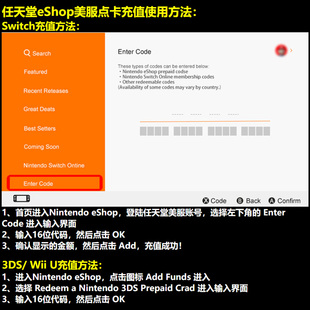 任天堂eShop美服点EVO卡35美金刀美美元 美版h S SwiNtc充值卡