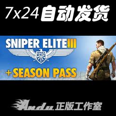 Sniper Elite 3   Season Pass 狙击精英3 季票 Steam正版 国区