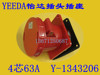 YEEDA 苏州怡达暗装直插座3P+N 63A Y-1343206 IP67电箱暗装插座 YEEDA 苏州怡达暗装直插座3P+N 63A Y-1343206 IP67电箱暗装插座