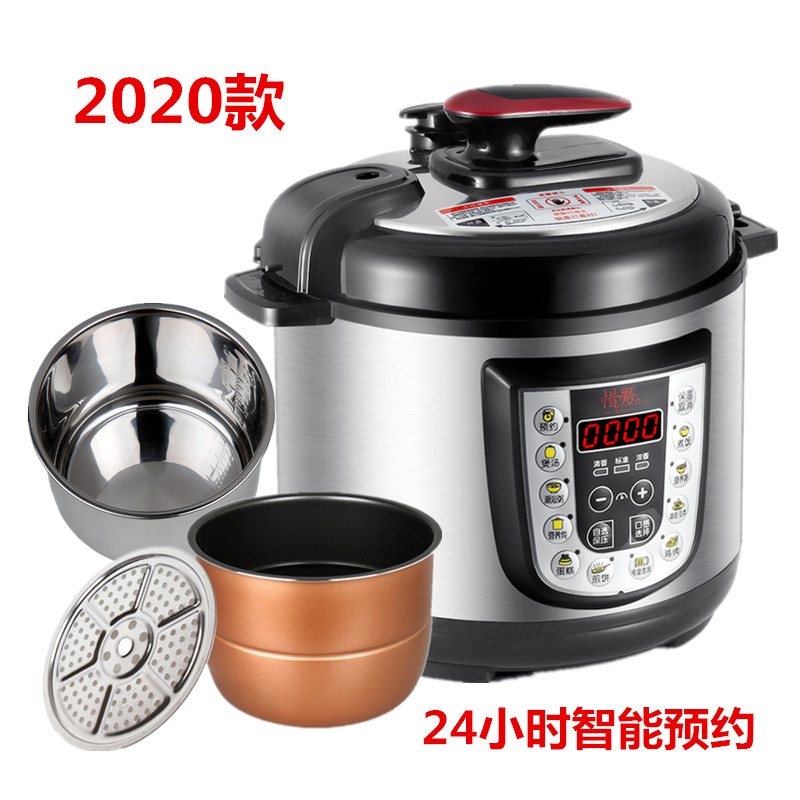 惜爱 H04M-05电压力锅家用双胆智能预约高压饭煲2L4L5L6L电高压锅