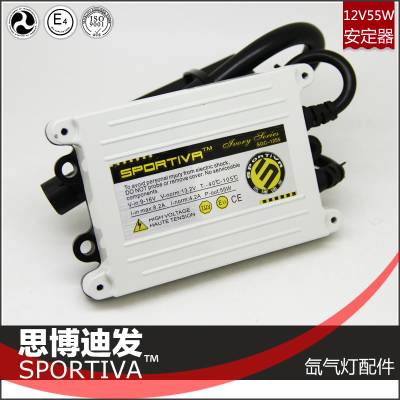 思博迪發 汽車HID氙氣燈12v55W 氙氣大燈安定器/鎮流器/高壓包在類目 汽車/用品/配件/改裝, 汽車零配件, 照明系統, 氙氣燈安定器中 - 來自Buy2taobao.com提供專業的淘寶代購服務