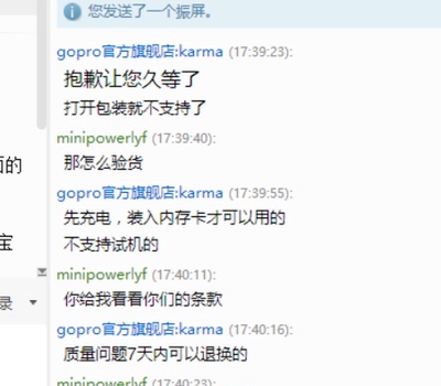 Re:真实揭秘曝光GoPro HERO7 Black 数码相机摄像机4K高清防抖运动相机旗舰款怎么样 ..