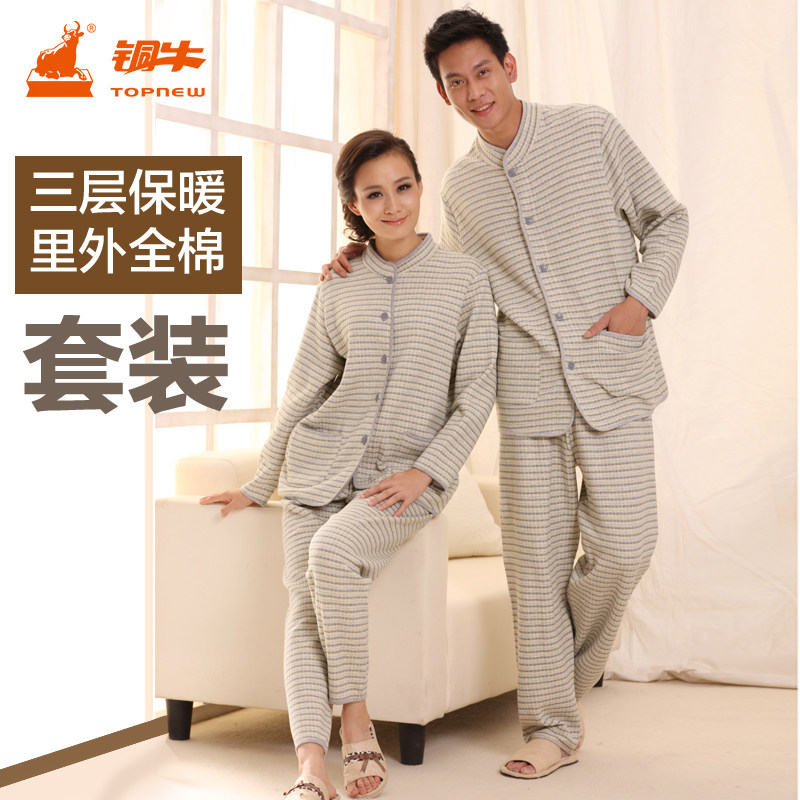 铜牛内衣男女三层保暖里外纯棉夹棉彩色条纹秋冬老年人家居服套装