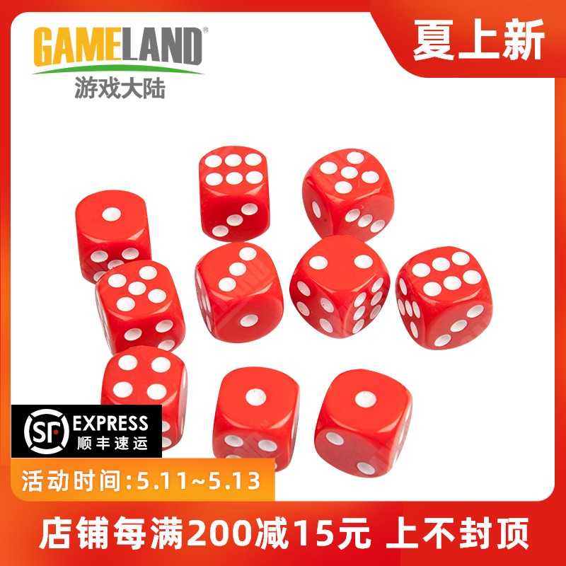 游戏大陆骰子圆角塑料色子 麻将棋牌室酒吧KTV摇甩子塞子筛粒筛子|ruв категории движение/йога/фитнес/фанаты товаров, Маджонг/шахматы/головоломки, бозон/кости - от Buy2taobao.com для оказания профессиональной услуги покупки агента Taobao