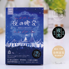 卡通复古唯美明信片 星空  30张卡片 夜光 多款可选