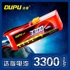 DUPU达普 3300mAh 3S 4S 11.1V 14.8V植保多轴模型航模锂电池