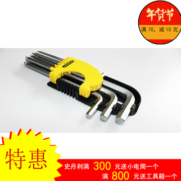 Двойной ключ Sata 41207 41208 41209 41210 41211 41212 41213 Двойной ключ Sata 41207 41208 41209 41210 41211 41212 41213