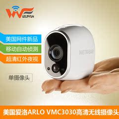 网件NETGEAR 爱洛ARLO VMC3030高清智能家庭单摄像头监控系统