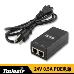 24V POE电源 POE裸板 无线网桥AP 网线电源适配器 分离器