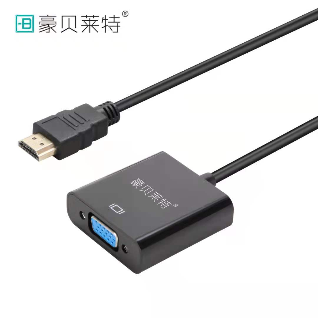 豪贝莱特hdmi转vga接头转换器带音频视频电脑电视连投影仪显示器
