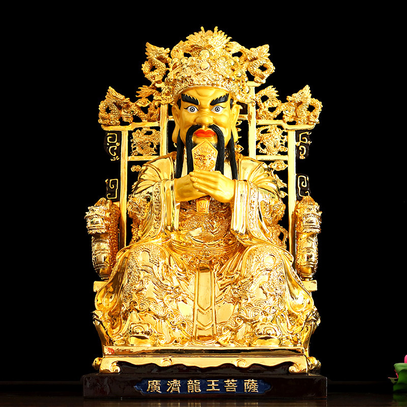 台湾纯铜鎏金五爷神像五台山龙五爷财神广济龙王像四海龙王铜佛像