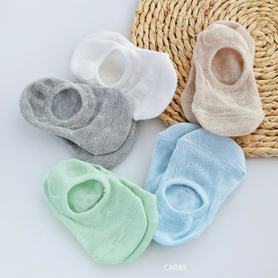caras韩国进口儿童船袜男童网眼薄款纯棉浅口夏季防滑不掉跟袜子