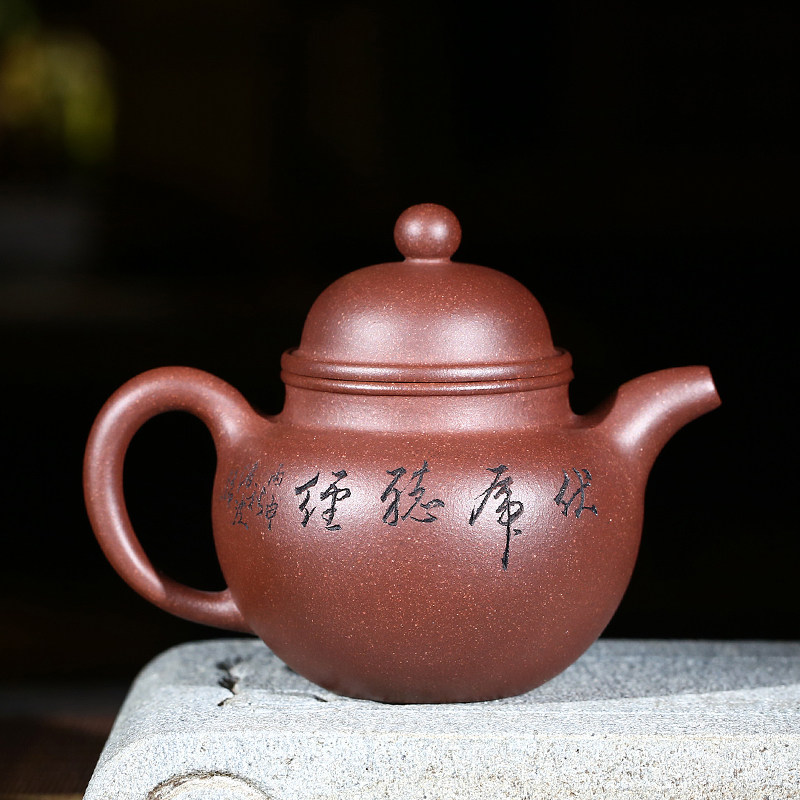 工艺美术师 柴绪波【掇球】优质紫泥 光货 宜兴紫砂壶茶壶