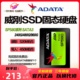 AData/威刚 SP580 480G 512G SSD固态硬盘SATA3. 2.5寸台式电脑