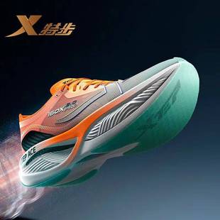 【识货推荐】特步160X 3.0 pro三代男女何杰专业竞速马拉松跑步鞋