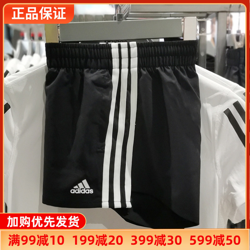 Adidas阿迪达斯短裤女夏款休闲跑步训练透气正品运动裤热裤FJ7201