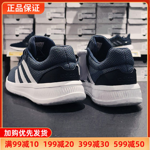 Adidas阿迪达斯鞋男款跑步鞋轻便耐磨舒适休闲运动鞋正品潮GZ2812