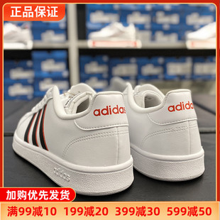 阿迪达斯男鞋春季款Adidas小白鞋简约百搭轻便耐磨休闲板鞋GY3696