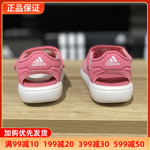 Adidas阿迪达斯婴童鞋2024夏季透气轻便休闲运动凉鞋正品GW0390