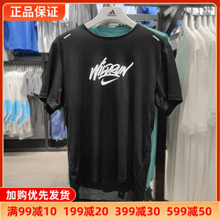 NIKE耐克短袖男2024新款运动休闲训练速干透气T恤正品 DA1169-010