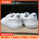 Adidas阿迪达斯鞋男女春季三叶草休闲小白鞋板鞋运动鞋正品B22705