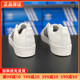 阿迪达斯男鞋春季新款Adidas小白鞋贝壳头轻便休闲板鞋正品GW5488