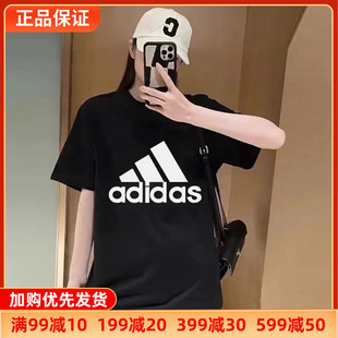 Adidas阿迪达斯短袖女2024款经典百搭透气休闲运动t恤正品HK0504