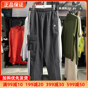 阿迪达斯裤子女新款透气直筒工装运动裤休闲长裤Adidas正品GT4406