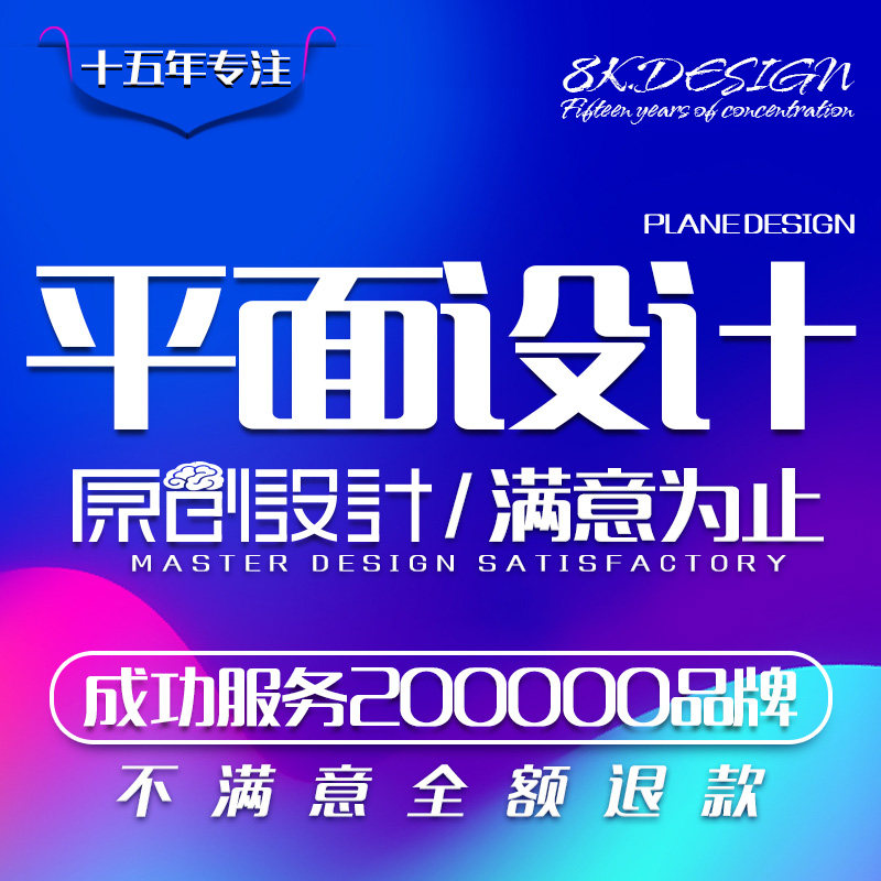 ƽ���O(sh��)Ӌ(j��)��Ƭ�V�溣��(b��o)��퓮���VI�O(sh��)Ӌ(j��)Xչ�܂����O(sh��)Ӌ(j��)���L���O(sh��)Ӌ(j��)