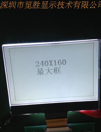 240160点阵 COG 液晶模块 液晶屏 LCM LCD LED 背光特价量多包邮|ruв категории Цифровые аксессуары, рынок электронных компонентов, электронный элемент, дисплей - от Buy2taobao.com для оказания профессиональной услуги покупки агента Taobao