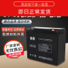 骆俊 17AH 门禁配套后备电源备用UPS电池 玩具车 12V 17AH蓄电池|ru 骆俊 17AH 门禁配套后备电源备用UPS电池 玩具车 12V 17AH蓄电池|ru