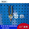 U型挂钩/工具挂钩/方孔挂钩/挂板挂钩/工具架/仓储挂钩/洞洞板 U型挂钩/工具挂钩/方孔挂钩/挂板挂钩/工具架/仓储挂钩/洞洞板