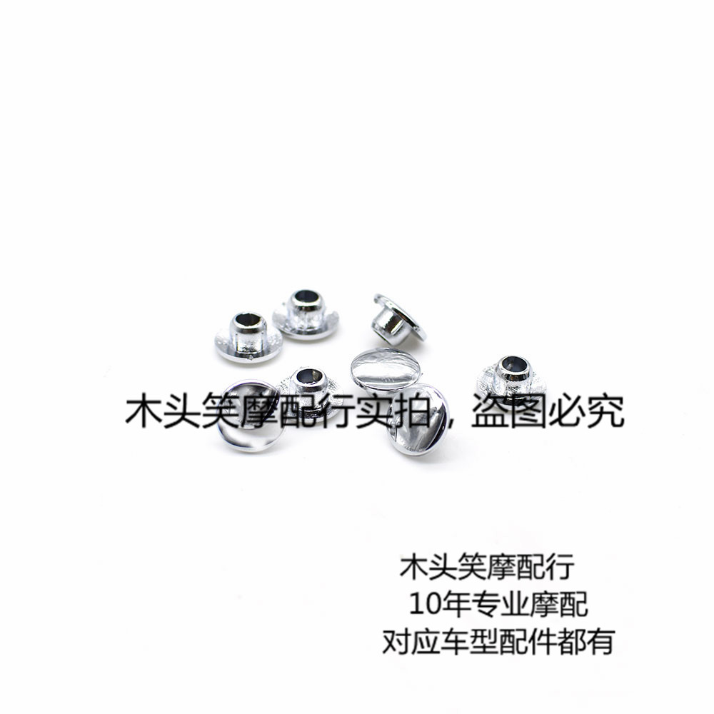 适用铃木EN125-2FEN125-3FEN150-A 车把夹盖内六角塞 M6塞 盖帽在类目 摩托车/装备/配件, 摩托车装饰养护, 盖帽配饰中 - 来自Buy2taobao.com提供专业的淘宝代购服务