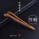 Banyi mun trà clip kung fu tách trà clip bằng gỗ nhíp trà đặt rắn gỗ clip trà lễ phụ kiện - Trà sứ