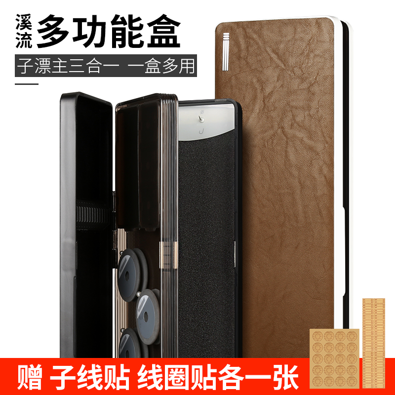 溪流Creak550三合一多功能浮漂盒鱼漂盒子线盒主线盒钓具盒配件|ruв категории открытый/альпинизм/в поход/Поездки товаров, Рыбалка оборудования, Другие рыбалка товаров - от Buy2taobao.com для оказания профессиональной услуги покупки агента Taobao