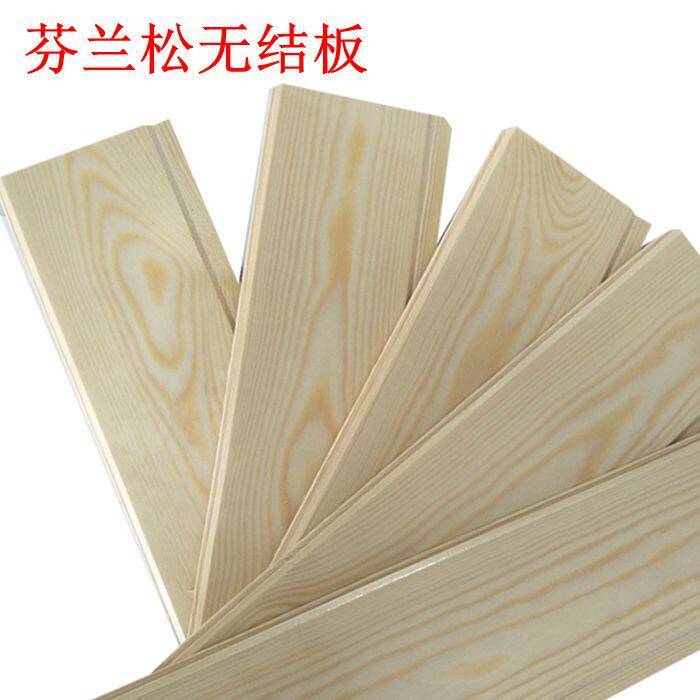 封边保护收边阳角条幸福树板材工厂店销量3原价50券后价￥25返￥0