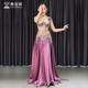 舞姿翼豆沙粉2024冬新款肚皮舞表演出服套装练功东方舞舞蹈服长裙