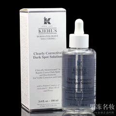 正品 Kiehl's科颜氏契尔氏集焕白亮肤淡斑精华液100ml 提亮肤色